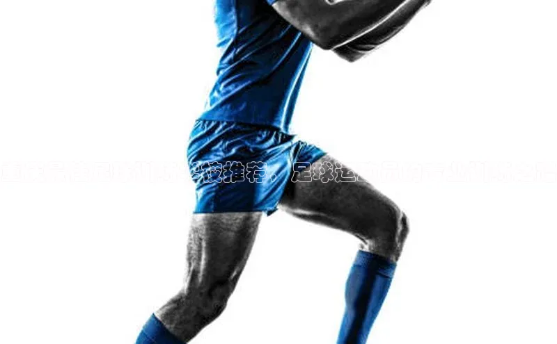 谈球吧体育app官网滴滴出行重庆最佳足球训练学校推荐，足球运动员的专业训练之路