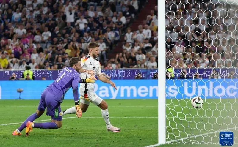 谈球吧app小度商城国际足球转会：足球运动员转籍新闻汇总，最新转会动态一网打尽！