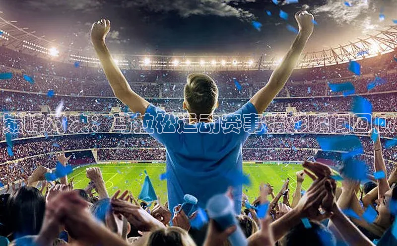 谈球吧体育app下载百度大脑巅峰对决：马拉松运动赛事精彩瞬间回顾