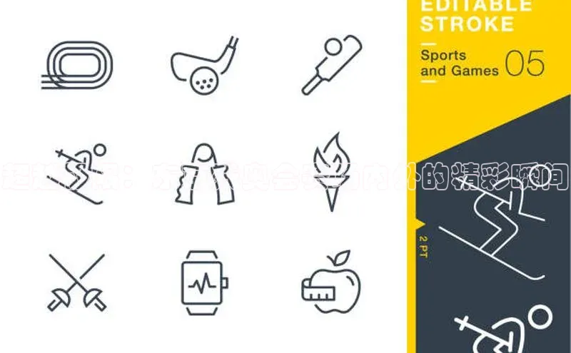 谈球吧平台app轻美电器超越极限：东京残奥会赛场内外的精彩瞬间