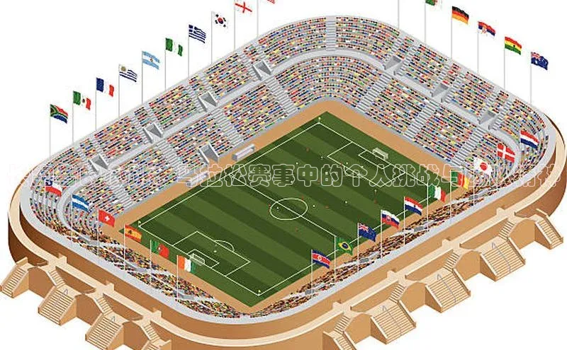 长跑者的心跳：马拉松赛事中的个人挑战与团队精神