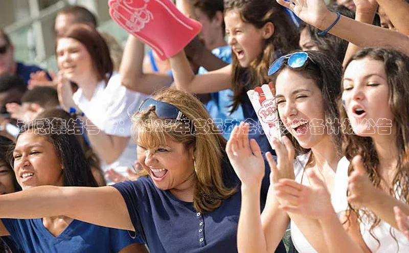 谈球吧app官方入口