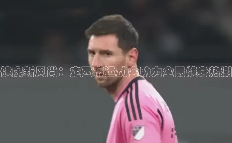 谈球吧体育app下载官网