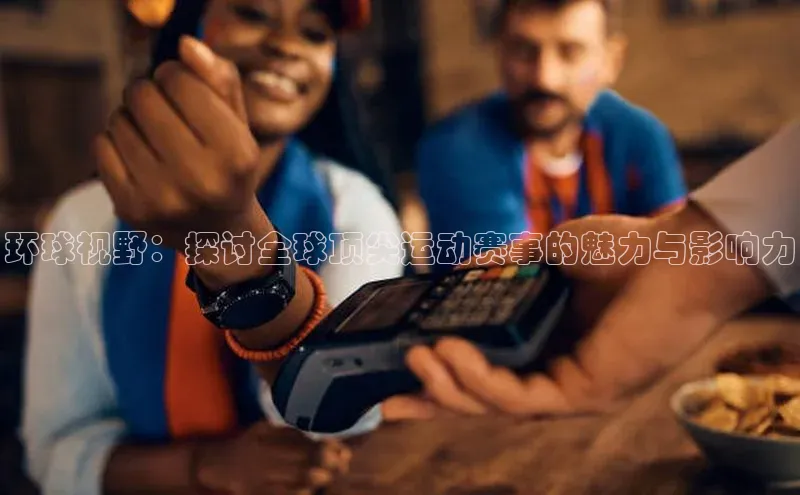 谈球吧网页版登录入口