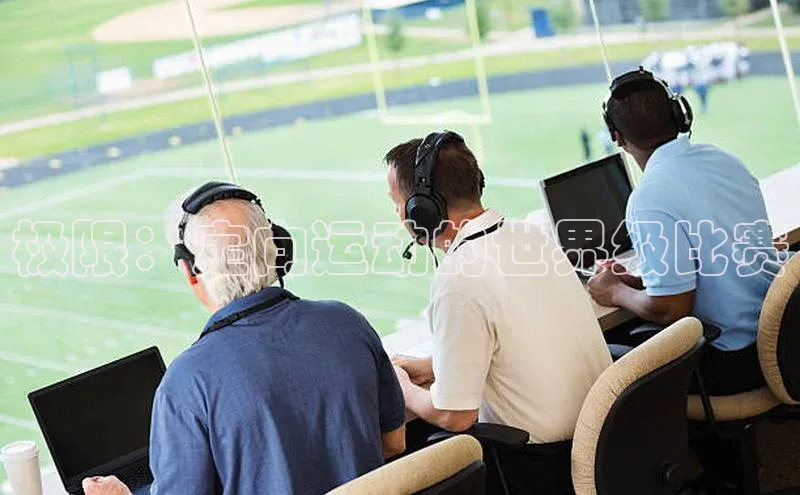 极限：定向运动的世界级比赛