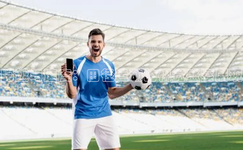 谈球吧体育官网最新在线入口