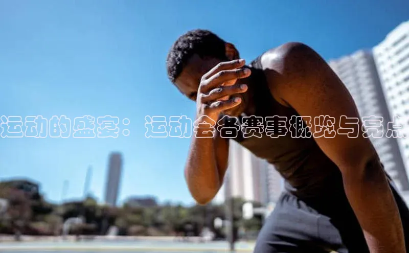 谈球吧体育平台